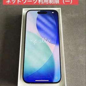 【バッテリー残99%】Apple iPhone 15 Pro 本体