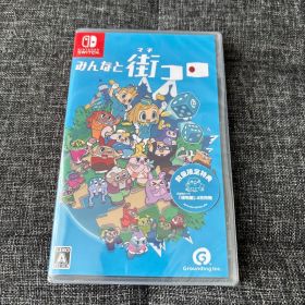 みんなと街コロ Switch