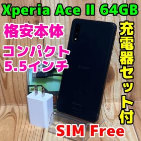 SIMフリー 本体 Xperia Ace Ⅱ 64 GB 184F ブラック