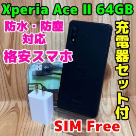 SIMフリー 本体 Xperia Ace Ⅱ 64 GB 182F ブラック