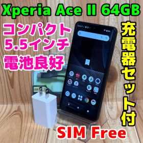 SIMフリー 本体 Xperia Ace Ⅱ 64 GB 183F ブラック