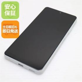 超美品 SO-41B Xperia Ace II ホワイト 本体 即日発送 土日祝発送OK あすつく 07000