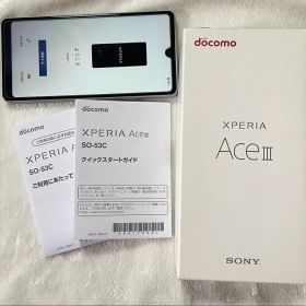 SONY Xperia Ace III docomo 本体