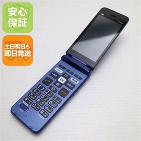 安心保証 美品 KYF41 かんたんケータイ ロイヤルブルー 白ロム