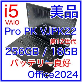 美品 VAIO Pro PK VJPK22 SX14 16GB バッテリー超良好