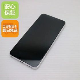 【中古】安心保証 超美品 Galaxy S22 SCG13 ファントムホワイト スマホ 白ロム 中古土日祝発送OK
