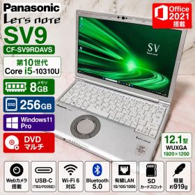 Let's note SV9 DVDマルチ 第10世代i5 8GB 256GB