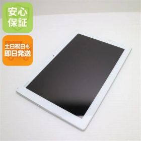 超美品 au SOT31 Xperia Z4 Tablet ホワイト 即日発送 タブレット SONY au 本体 土日祝発送OK 07000