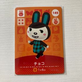 チョコ あつまれどうぶつの森 amiiboカード