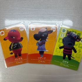あつまれどうぶつの森 amiiboカード 3枚セット パンクス リアーナ ロデオ