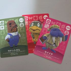 どうぶつの森 amiiboカード SP 3枚セット