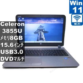 HP ProBook 450 G3【Celeron 3855U 1.6GHz】 【Windows11 Pro】MS 365 Office Web／Wi-Fi／USB3.0／HDMI／保証付 [96520]