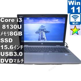 HP ProBook 650 G4【M.2 SSD搭載】 Core i3 8130U 【Windows11 Pro】 ／Wi-Fi／長期保証 [96514]