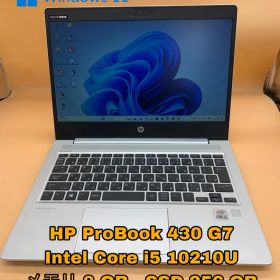 HP ProBook 430 G7 / 10世代