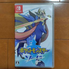 ポケットモンスター ソード