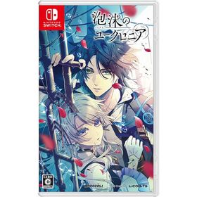 ポスト投函☆送料無料【新品】Nintendo Switch 泡沫のユークロニア