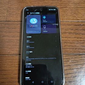 ZTE Libero 5G III (A202ZT)