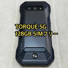 TORQUE 5G SIMフリー 中古 13,500円 | ネット最安値の価格比較