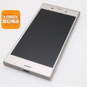 超美品 602SO Xperia XZs シルバー 即日発送 スマホ SONY ソフトバンク 本体 白ロム あすつく 土日祝発送OK