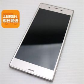 超美品 SO-03J Xperia XZs シルバー 即日発送 スマホ SONY docomo 本体 白ロム あすつく 土日祝発送OK