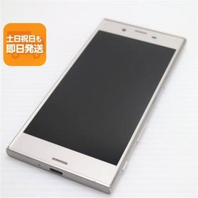 超美品 SO-03J Xperia XZs シルバー 即日発送 スマホ SONY docomo 本体 白ロム あすつく 土日祝発送OK