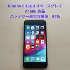 iPhone 6 16GB グレイ A1586 美品 バッテリー94% #1
