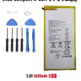 新品【大容量+4650mAh】HB3080G1EBC Huawei docomo ドコモ d tab Compact d-02H 3.8V リチュウム電池 PSE認証 長時間使用できます
