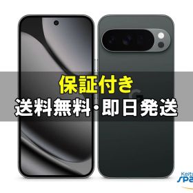 [Quality Shop]新品未開封 Google Pixel 10 Pro XL obsidian 256gb simフリー