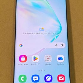サムスン Galaxy Note10+ 中古¥20,500 | 新品・中古のネット最安値
