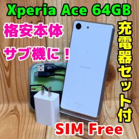 SIMフリー 本体 Xperia Ace SO-02L 64 GB 176F