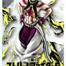 一番くじ ストリートファイター6 B賞 ジュリ MASTERLISE カラー2ver. (プライズ)