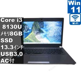 東芝 dynabook R63/M【M.2 SSD搭載】 Core i3 8130U 【Windows11 Pro】 ／Wi-Fi／長期保証 [96524]