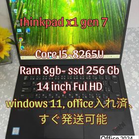 【準美品 】【保証つき】X1 carbon gen 7 I5-8265 U/8GB/256GB、WINDOWS 11, OFFICE 2024 PLUS入れ済、 すぐ使える