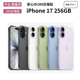iPhone 17 256GB ブルー 新品 127,000円 中古 113,800円 | ネット最