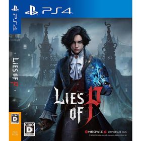 【取寄せ商品】ＰＳ４ Lies of P 通常版（ライズオブピー）（２０２３年９月１９日発売）【新品】【ネコポス送料無料】