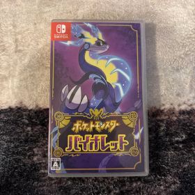 ポケットモンスター バイオレット