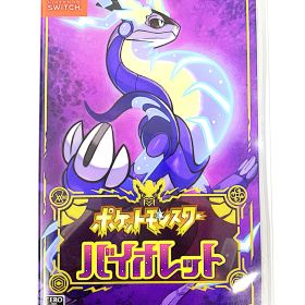 【現状品】Nintendo Switch ソフト ポケットモンスターバイオレット 任天堂 ニンテンドー スイッチソフト KS