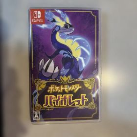 ポケットモンスター バイオレット