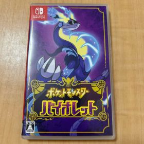 【プロモ付き】ポケットモンスター バイオレット