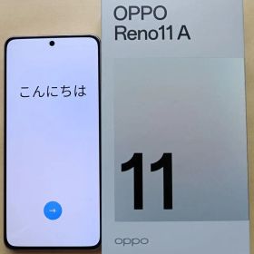 Reno11 A 中古 22,980円 | ネット最安値の価格比較 プライスランク