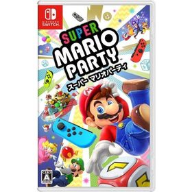スーパー マリオパーティ Switch 中古 2,750円 | ネット最安値の価格