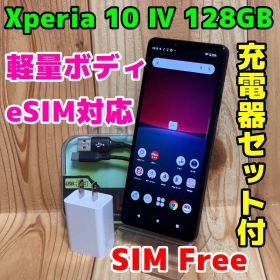 SIMフリー 本体 Xperia 10Ⅳ 128 GB SO-52C 203F