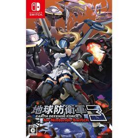Switch 地球防衛軍３ for Nintendo Switch（初回封入特典付）（２０２１年１０月１４日発売）【新品】