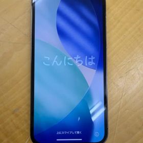 iPhone 13 Pro 256GB グラファイト バッテリー100％