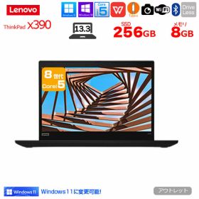 【ガンガン使える軽量モバイル！】Lenovo Thinkpad X390 中古 ノート Office Win10 or Win11 第8世代 [Core i5 8265U メモリ8GB SSD256GB 無線 BT カメラ 13.3型]:アウトレット