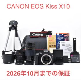 Canon EOS Kiss X10 本体 レンズセット