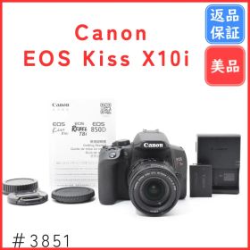 【美品】キャノン Canon EOS Kiss X10i レンズキット