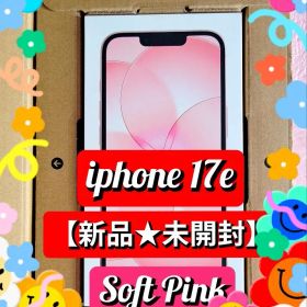 【新品★未開封】iphone17e★ストア★一括購入◎完全！SIMフリー ピンク