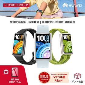 2026新【エントリーで3倍P&150円OFFクーポン&フィルム付】楽天1位 HUAWEI Band 11 Pro GPS搭載 スマートウォッチ 8.99mm薄型軽量ボディ 高輝度 2000nits 1.62大画面 24時間睡眠管理 14日間持続バッテリー ランニングモード 情緒モニタリング LINE通知 クイック返信 防水
