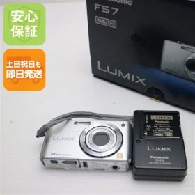 美品 DMC-FS7 シルバー 即日発送 Panasonic LUMIX デジカメ 本体 土日祝発送OK 07000